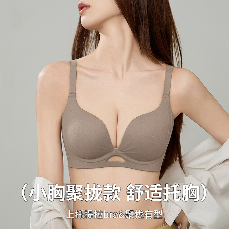 【黛安芬】新品限定！無痕小胸聚攏內衣， 薄杯不塌陷｜小胸女孩的貼身支撐祕籍！